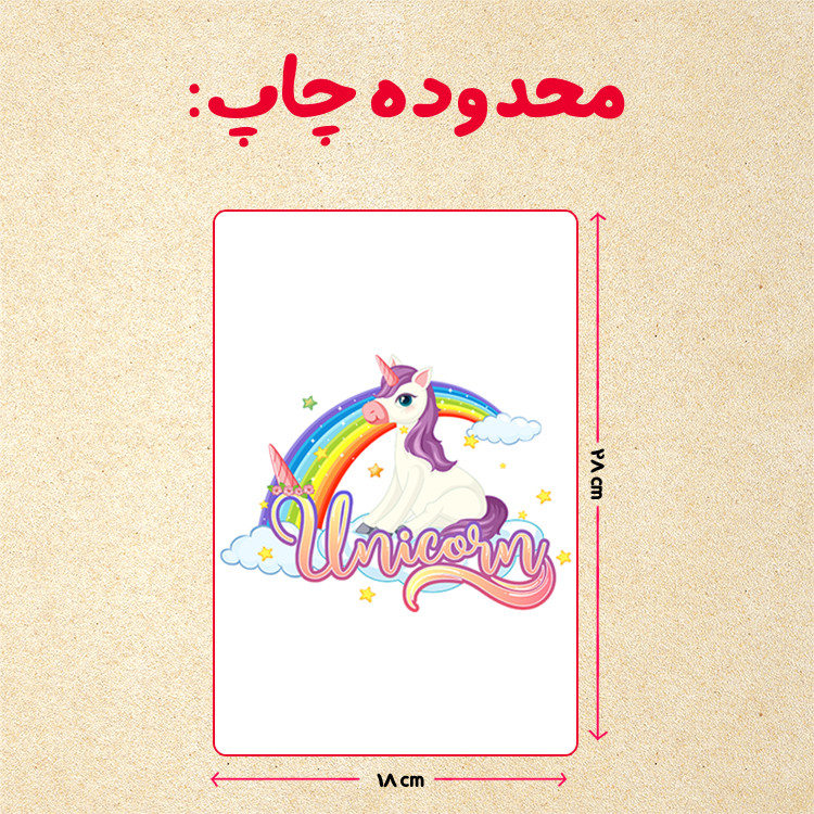 پازل 35 تکه مدل یونیکورن کد 94 پازل 35 تکه مدل یونیکورن کد 94