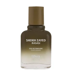 عطر جیبی مردانه اولترا ویرچوال مدل  Sheikh Zayed Rasasi حجم 30 میلی لیتر 