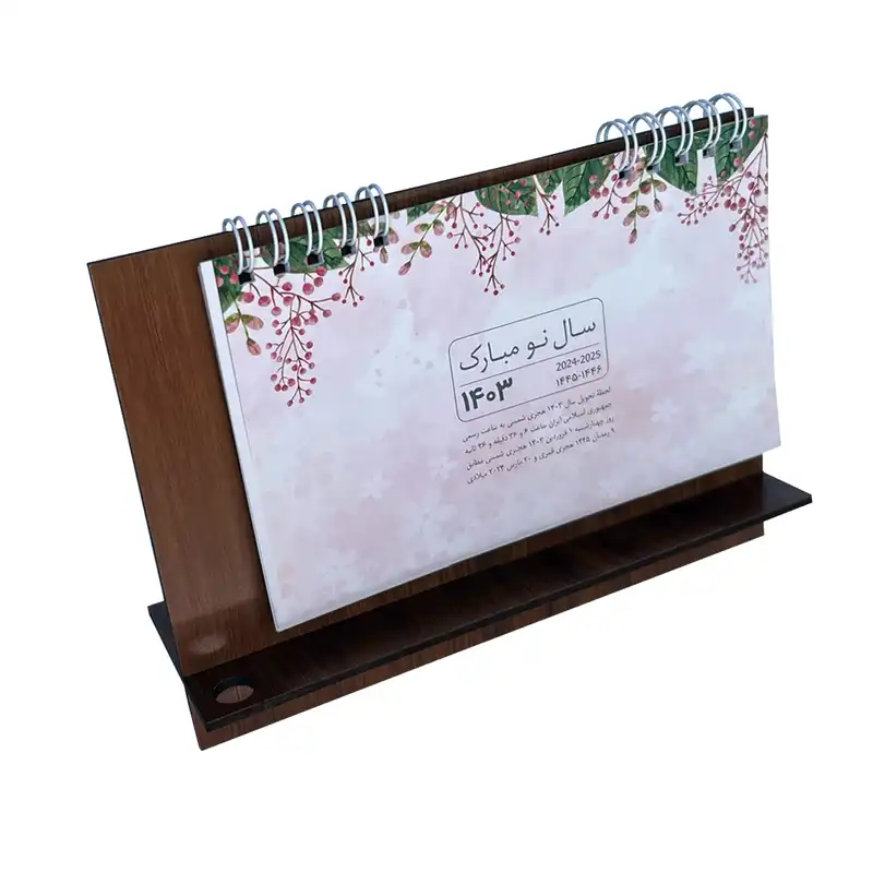 تقویم رومیزی سال 1403 مدل پایه چوپی طرح تابلو نقاشی