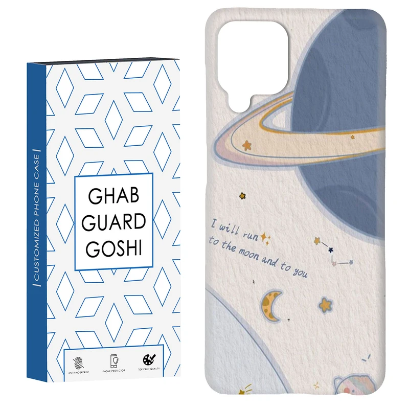 کاور قاب گارد گوشی طرح سیاره کد Dimo-418 مناسب برای گوشی موبایل سامسونگ Galaxy A12 / Galaxy M12