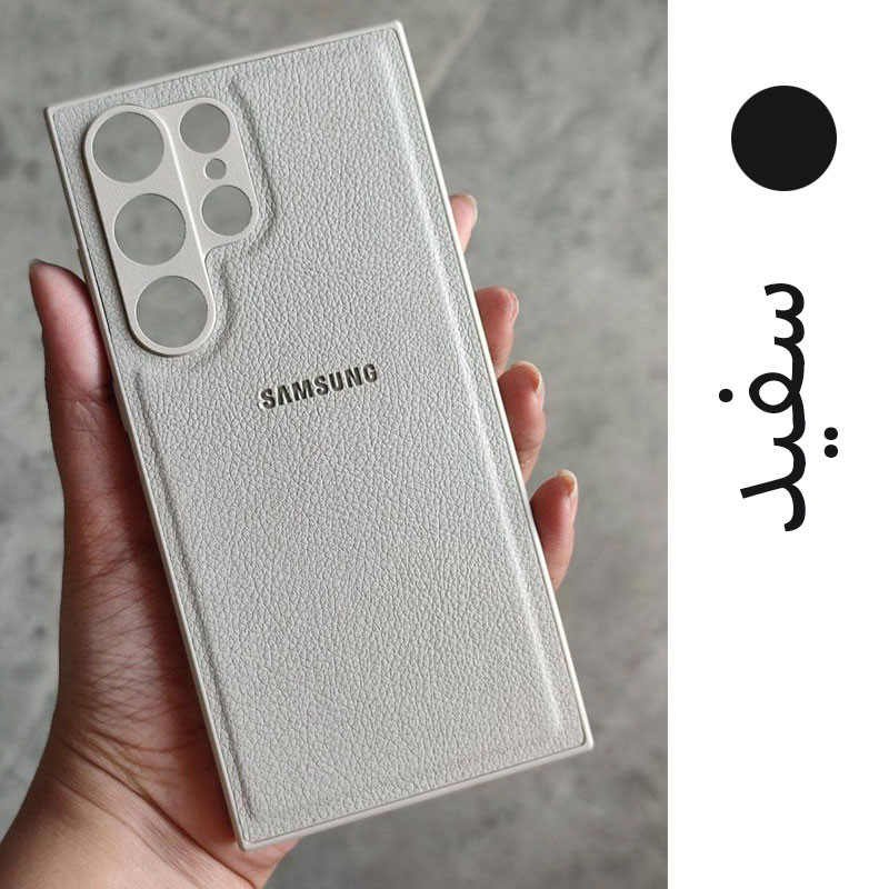 کاور مدل Chrm-01 مناسب برای گوشی موبایل سامسونگ Galaxy S23 Ultra 3