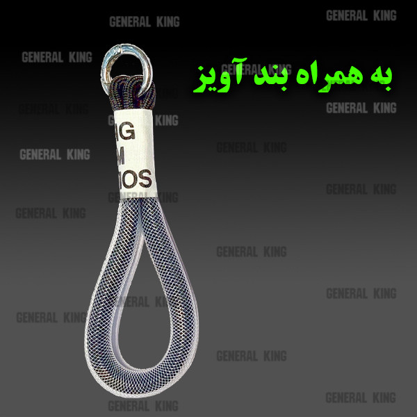 کاور ژنرال کینگ مدل B-Gilasi21 مناسب برای گوشی موبایل هوآوی Nova 7i / P40 Lite / Nova 6 SE به همراه بند آویز