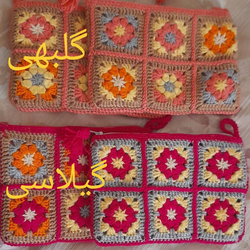 کیف لوازم آرایش زنانه مدل قلاب بافی طرح موتیف