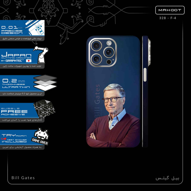 برچسب پوششی ماهوت مدل Bill_Gates-FullSkin مناسب برای گوشی موبایل اپل iPhone 15 Pro Max