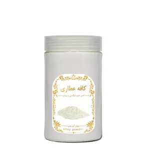 پودر آب پنیر ممتاز کافه عطاری - 250 گرم