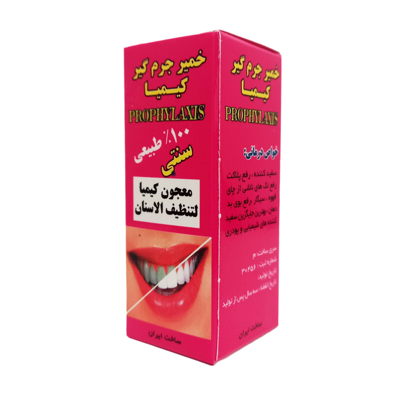 خمیر جرم گیر دندان کیمیا مدل K01 وزن 30 گرم