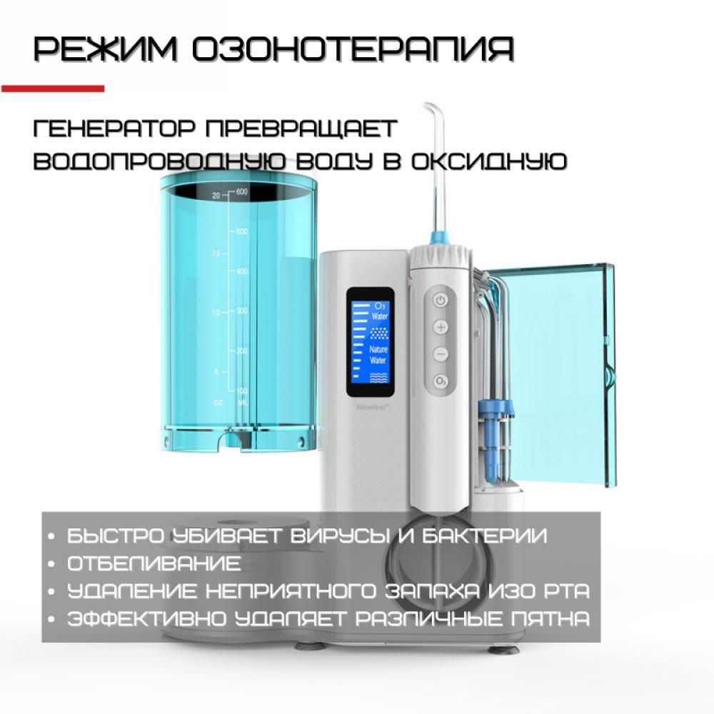 دستگاه شست و شوی دهان و دندان نایس فیل مدل FC3680 -  - 4