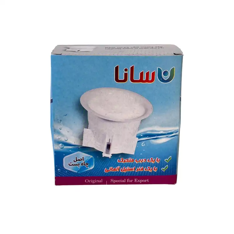 چاه بست سانا مدل تک درب جعبه ای مجموعه 2 عددی