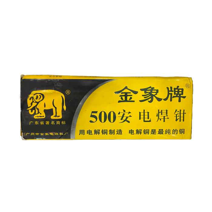 انبر جوشکاری مدل 500 A