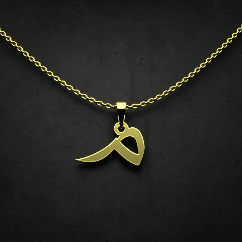 گردنبند طلا 18 عیار زنانه مدوپد مدل حرف م کد I3-1-1124