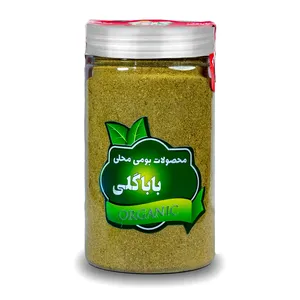 پودر گلپر ممتاز باباگلی - 160 گرم