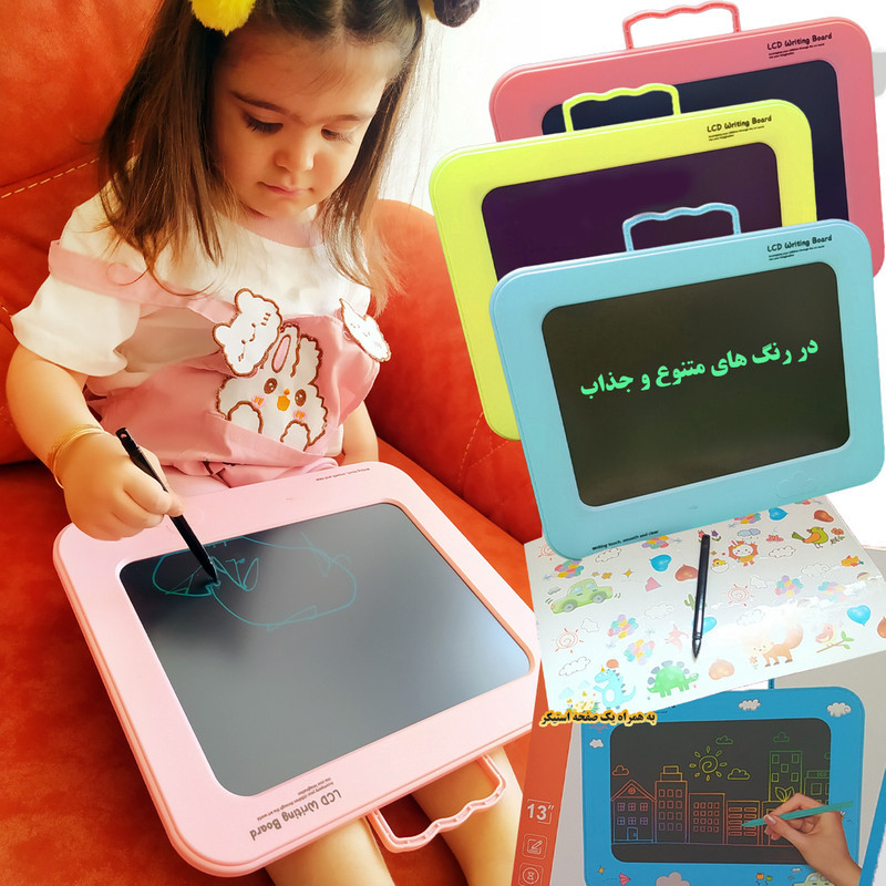 کاغذ دیجیتالی مدل LCD Writing Board طرح کیف دستی 9اینچ کد 8513
