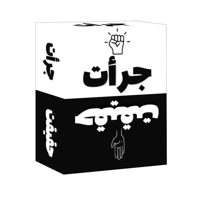 بازی فکری مدل جرات حقیقت