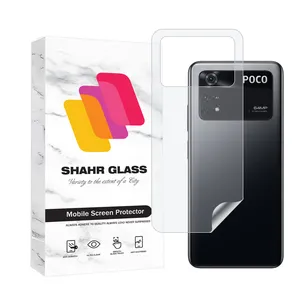 Shahr Glass MTNANBSH Nano Back Protector For Xiaomi Poco M4 Pro
