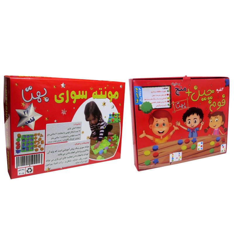 بازی فکری مونته سوری و فوم چین بهتا مدل M2 مجموعه 2 عددی