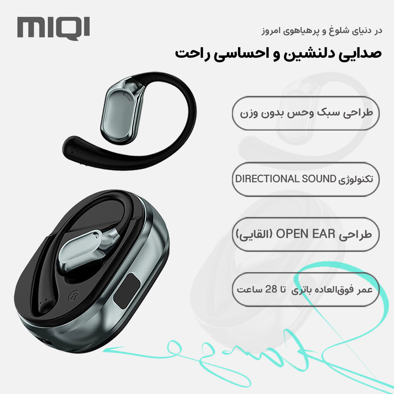 هدفون بلوتوثی میچی مدل M02