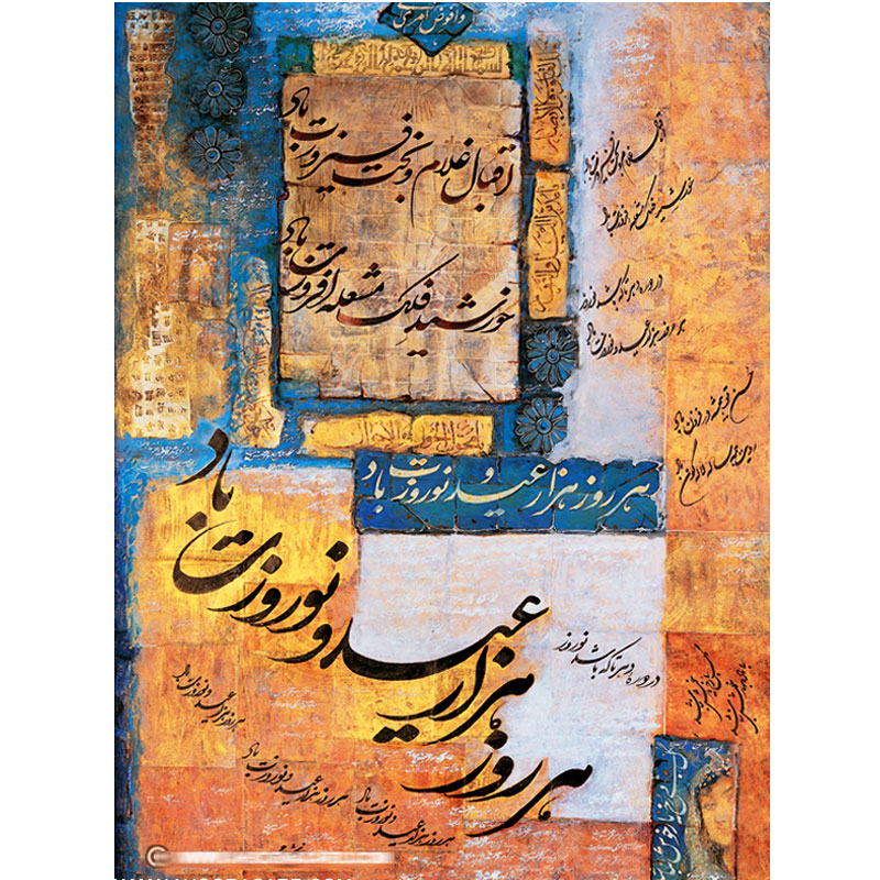 کارت پستال اهورا مدل نوروز و بهار کد: A-3400 بسته 25 عددی