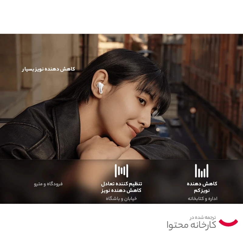 عکس شماره 18 : هدفون بلوتوثی شیائومی مدل redmi buds 5