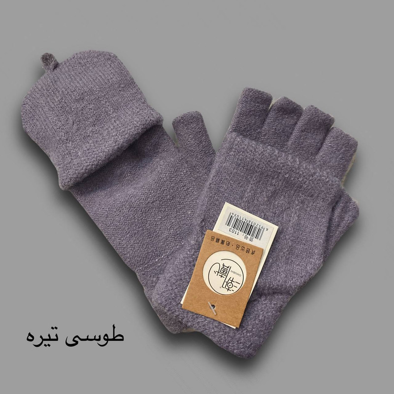 دستکش بافتنی دخترانه مدل نیم انگشت لوزی دستکش بافتنی دخترانه مدل نیم انگشت لوزی