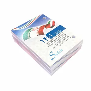تقویم رومیزی سال 1401 مدل SALEH-10 کد 97621