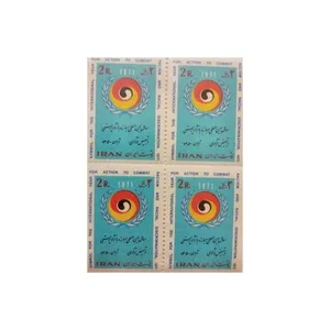 تمبر یادگاری مدل مبارزه با نژادپرستی مجموعه 4 عددی