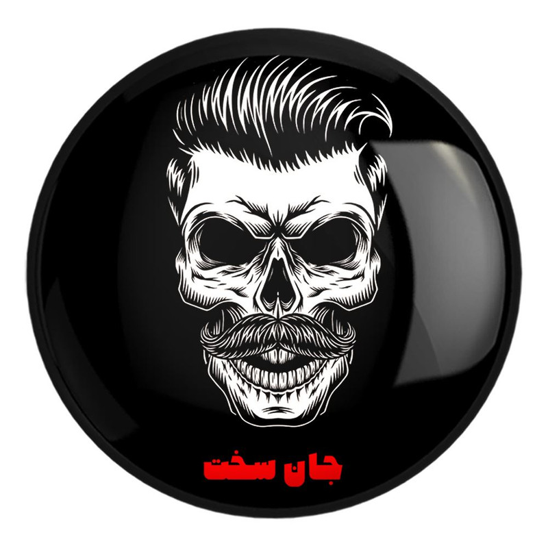 پیکسل خندالو طرح شب های مافیا جان سخت کد 28431 مدل بزرگ