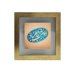 تابلو کاشی طرح دوستت دارم مادر مدل RT 2007