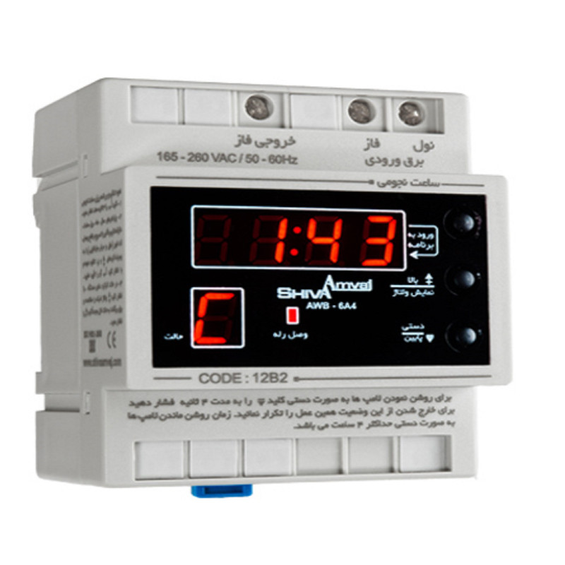 رله شیوا امواج مدل ساعت نجومی 6 آمپر بسته سه عددی