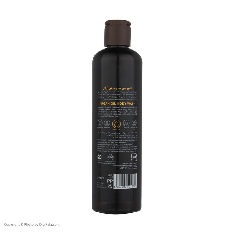 شامپو بدن آدرا مدل ARGAN OIL حجم 300 میلی لیتر