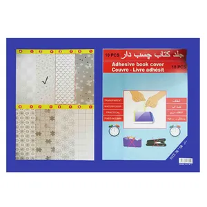 جلد کتاب مدل چسبی طرح موسیقی بسته 10 عددی