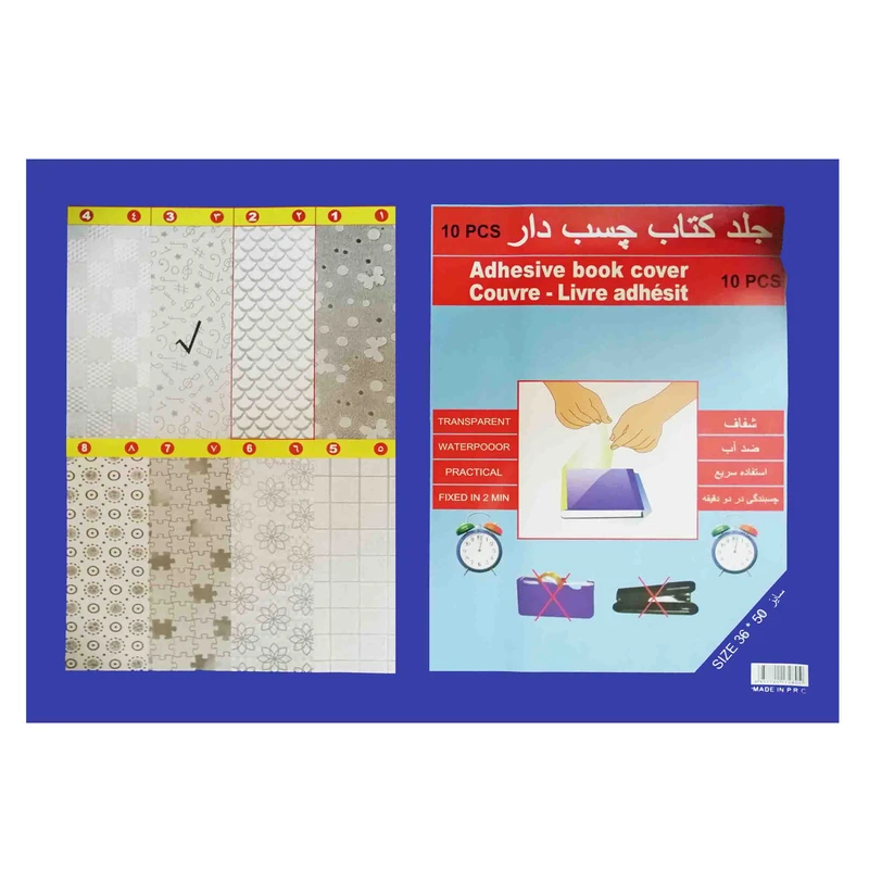 جلد کتاب مدل چسبی طرح موسیقی بسته 10 عددی