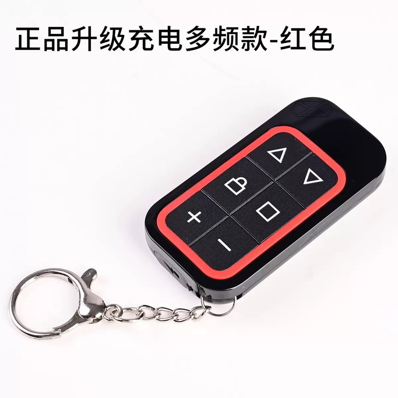 ریموت دربازکن مدل هشت کاناله مولتی