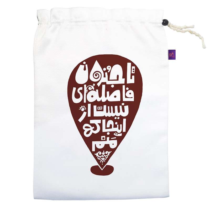 کیسه نان و سبزی ترمه طراحان ایده مدل تا جنون فاصله ای نیست کد trm164 L
