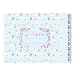 دفتر نوبت دهی 60 برگ کد B17