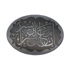 سنگ حدید طرح ان مع العسر یسری کد 4667