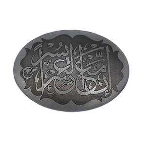 سنگ حدید طرح ان مع العسر یسری کد 76641