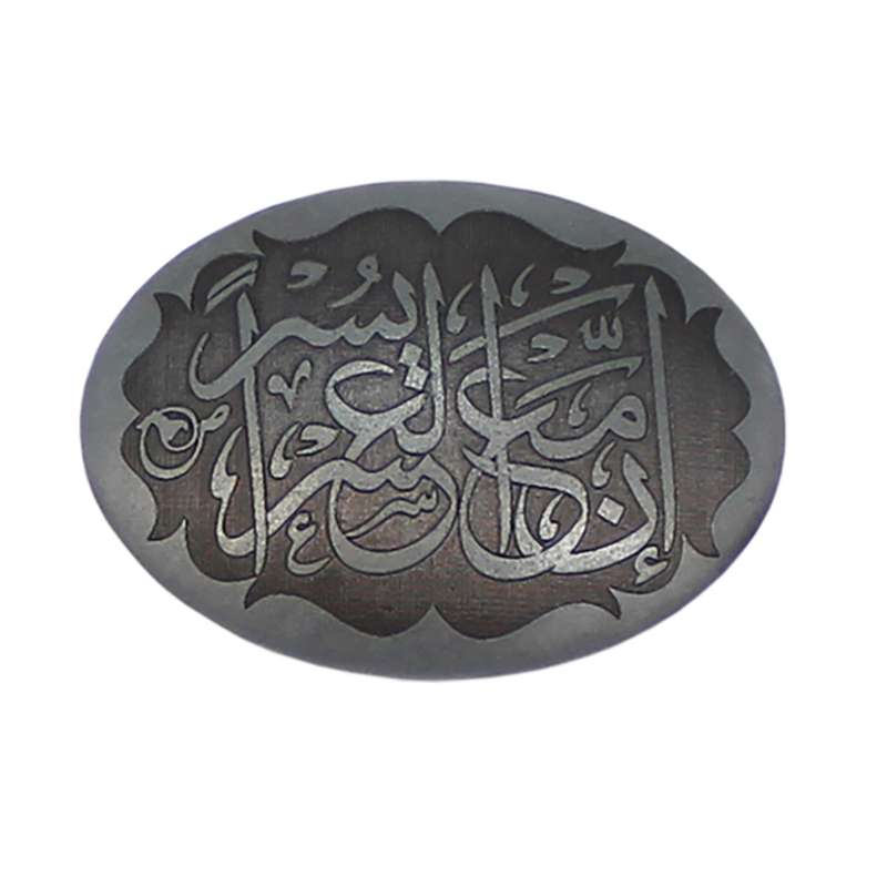 سنگ حدید طرح ان مع العسر یسری کد 76641