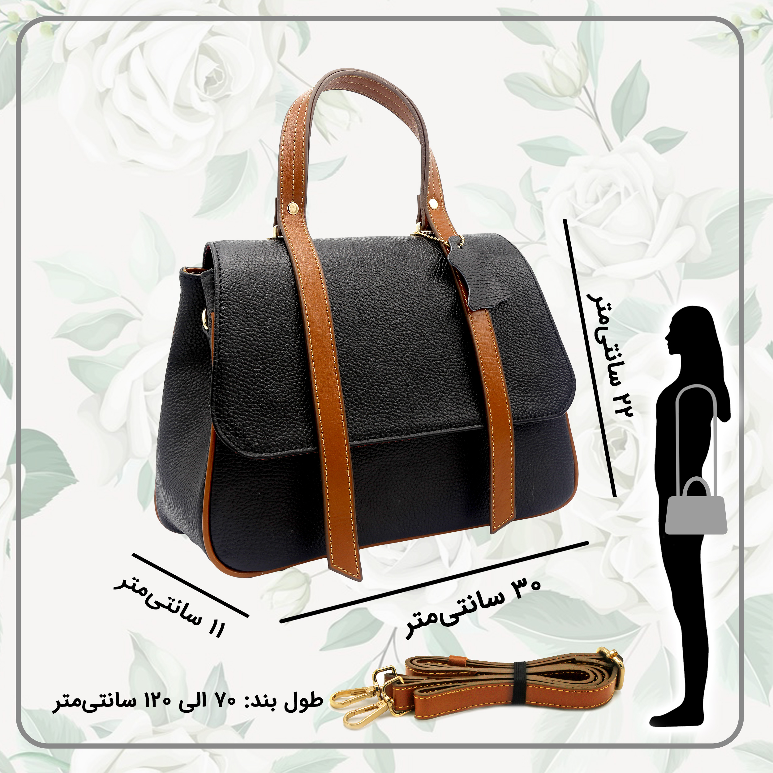 کیف رودوشی زنانه مدل چرم طبیعی کد MS146F