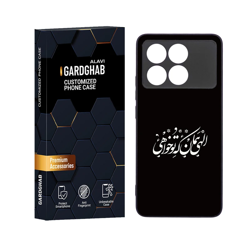 کاور گارد قاب علوی مدل دور ژله ای مناسب برای گوشی موبایل شیائومی Poco X6 Pro
