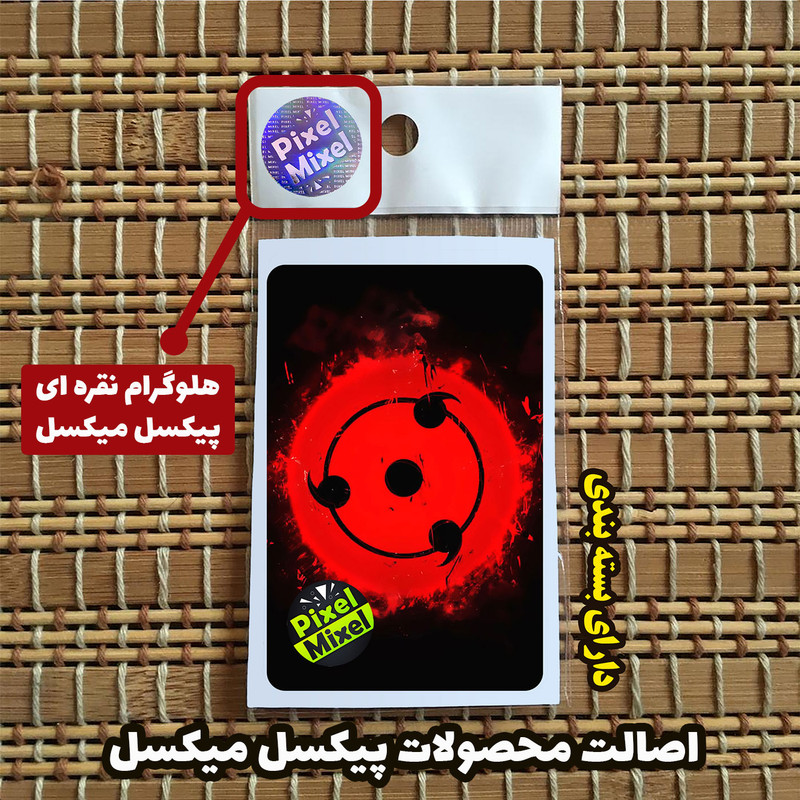 استیکر کارت پیکسل میکسل مدل انیمه ناروتو شارینگان کد B