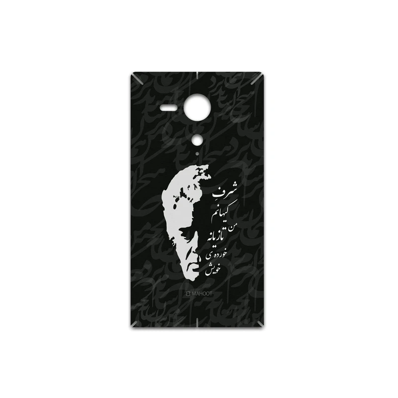 برچسب پوششی ماهوت مدل Ahmad-Shamlou مناسب برای گوشی موبایل سونی Xperia SP