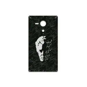 MAHOOT Ahmad-Shamlou Cover Sticker for Sony Xperia SP