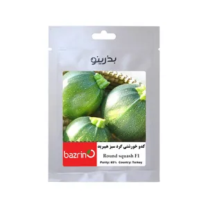 بذر کدو خورشتی گرد سبز F1  بذرینو کد BZNO-204
