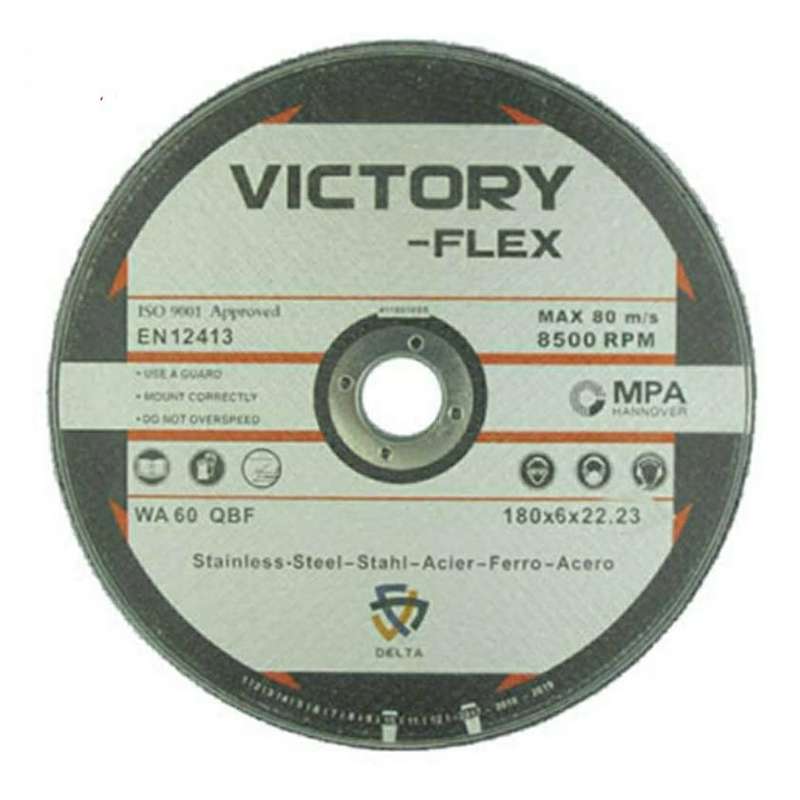 صفحه ساب استیل مدل ویکتوری بسته 10 عددی