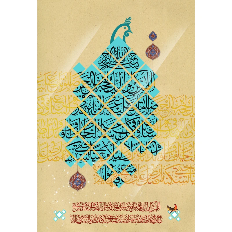 مگنت مدل دعای فرج کد T5113 