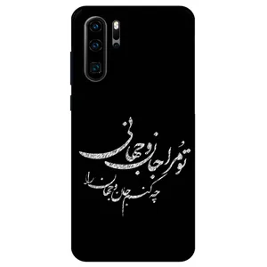 Megafone Typography 2388 Cover For Huawei P30 Pro