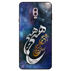 Megafone 7702 Cover For Samsung Galaxy C8 / C7 2017