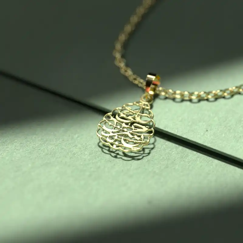 گردنبند طلا 18 عیار زنانه مدوپد مدل حرف e کد CA10976