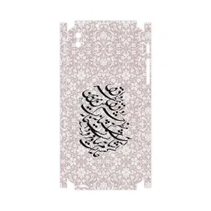 MAHOOT Nastaliq-2-FullSkin Cover Sticker for HTC Desire 816