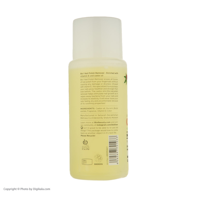 محلول لاک پاک کن بیول مدل 03 حجم 100 میلی لیتر